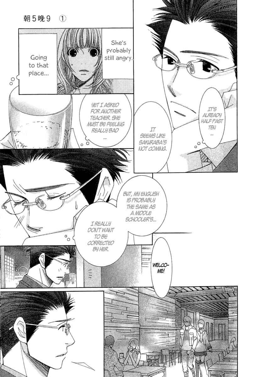 5-ji kara 9-ji made Chapter 2 - Page 34