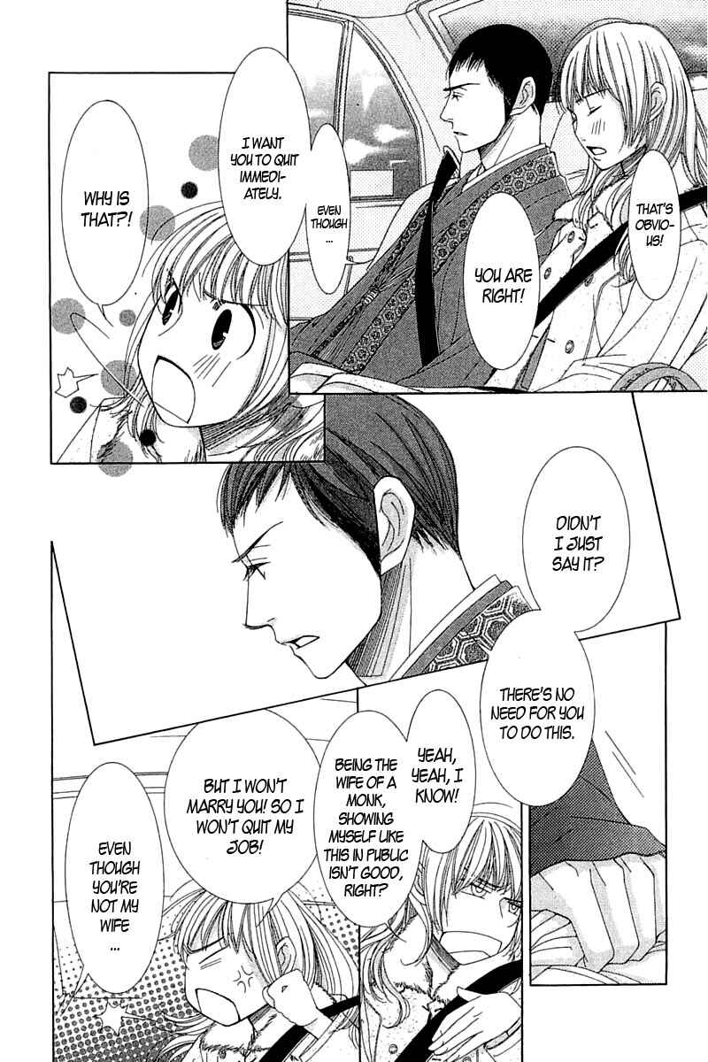 5-ji kara 9-ji made Chapter 2 - Page 41
