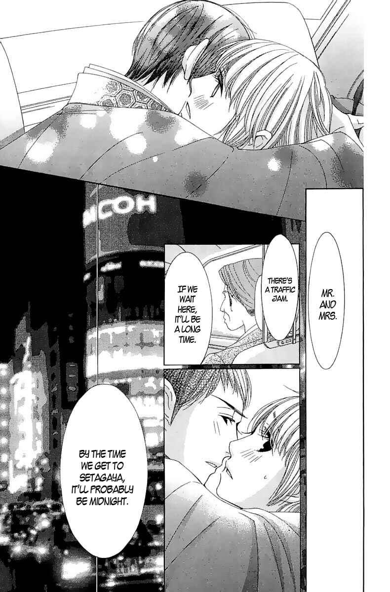 5-ji kara 9-ji made Chapter 2 - Page 48