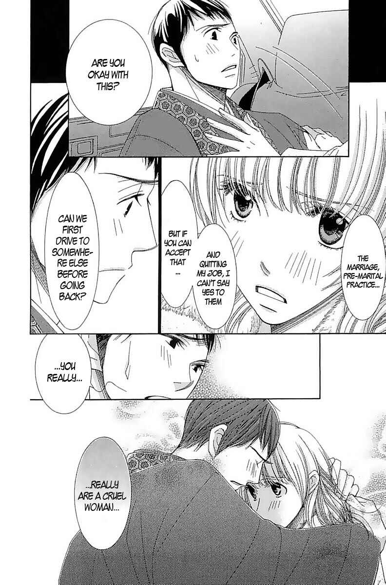 5-ji kara 9-ji made Chapter 2 - Page 49