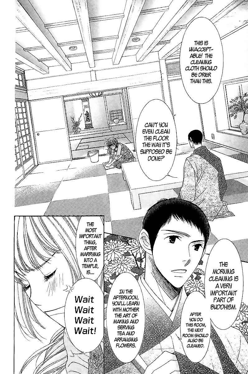 5-ji kara 9-ji made Chapter 2 - Page 7