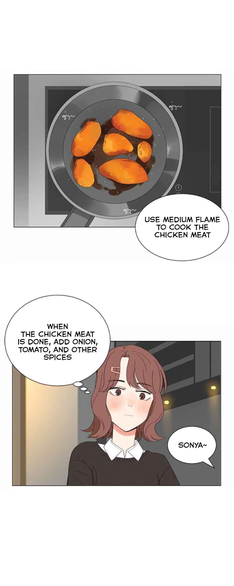 Pastel Love Chapter 18 - Page 9