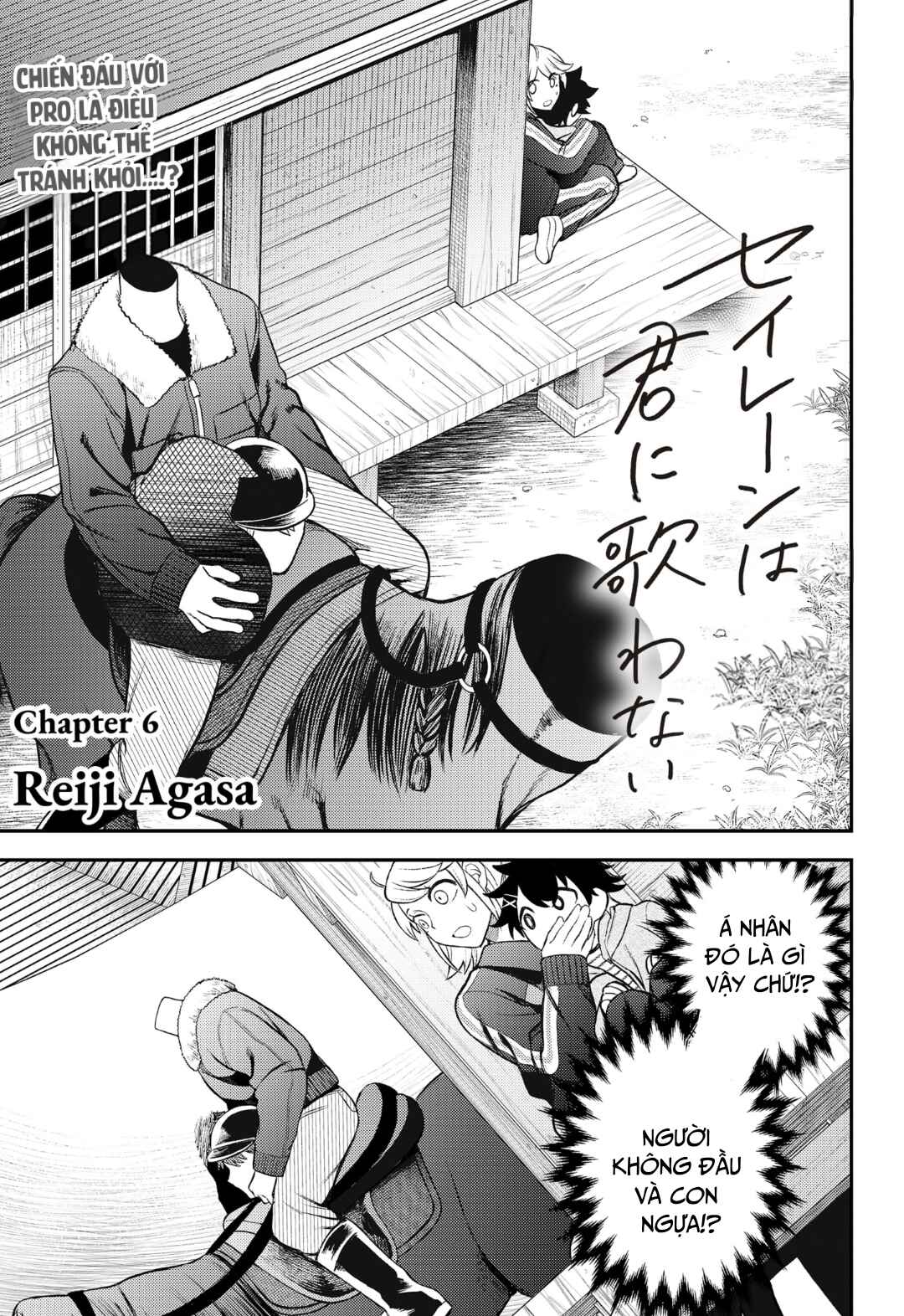 Siren wa Kimi ni Utawanai Chapter 6 - Page 3