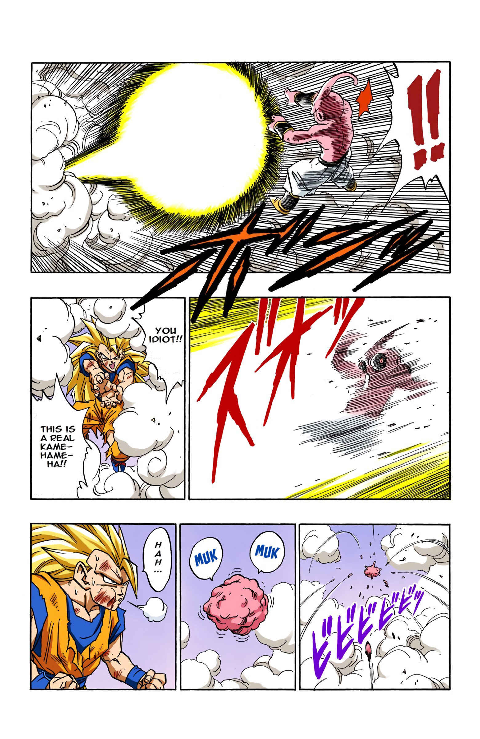 Dragon Ball (Official Colored) Chapter 510 - Page 11