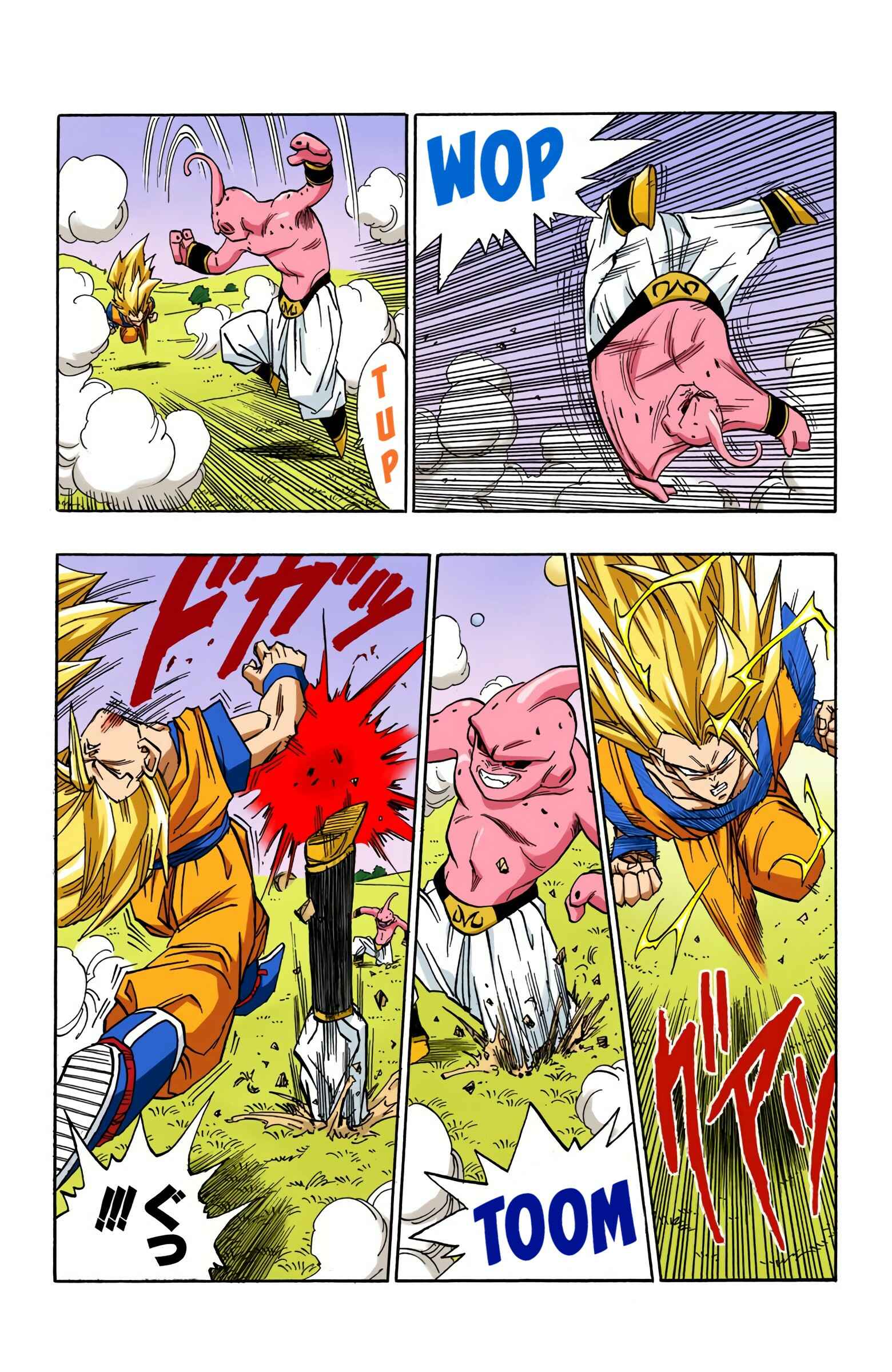 Dragon Ball (Official Colored) Chapter 510 - Page 4