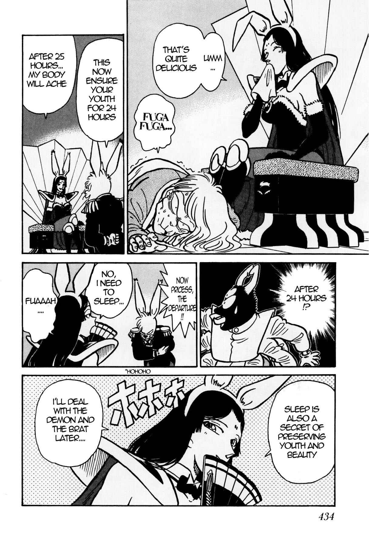 Yaiba! Chapter 124 - Page 12