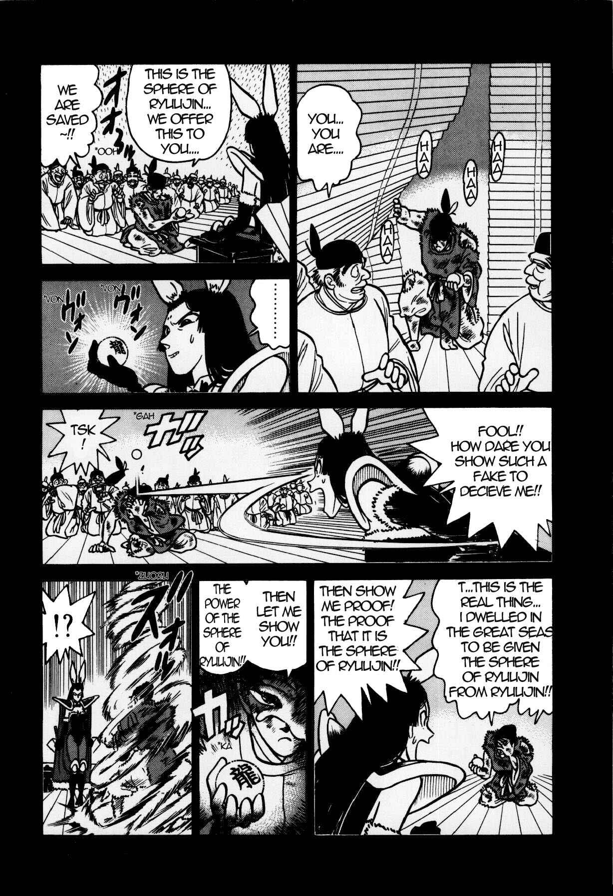 Yaiba! Chapter 124 - Page 20