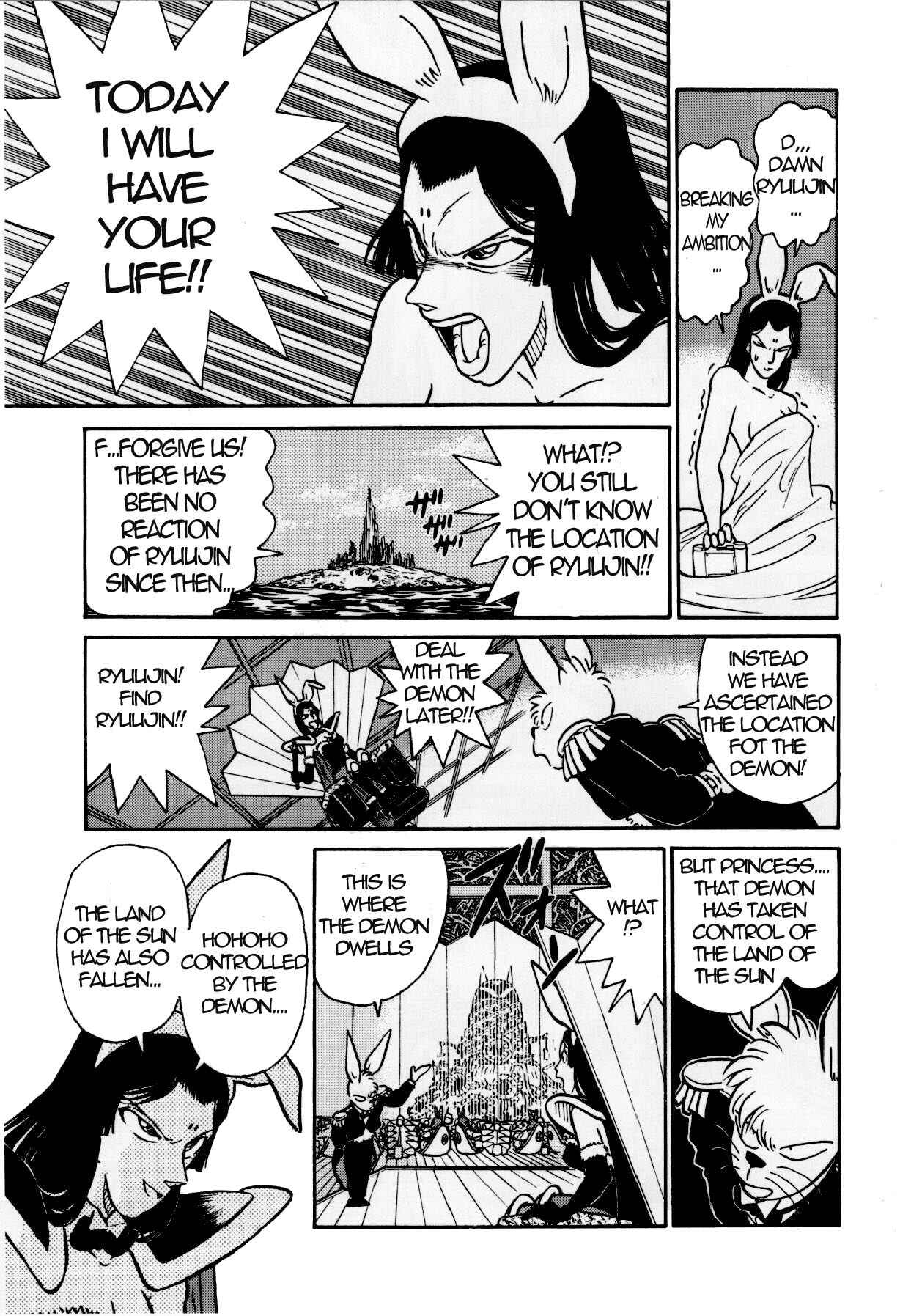 Yaiba! Chapter 124 - Page 23