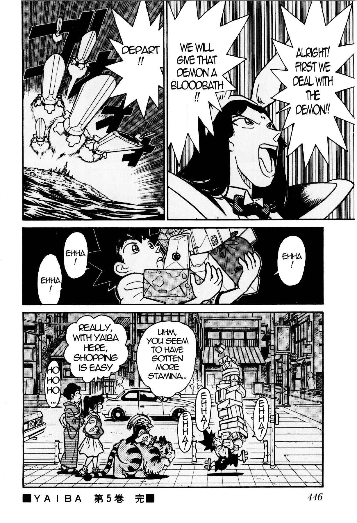 Yaiba! Chapter 124 - Page 24