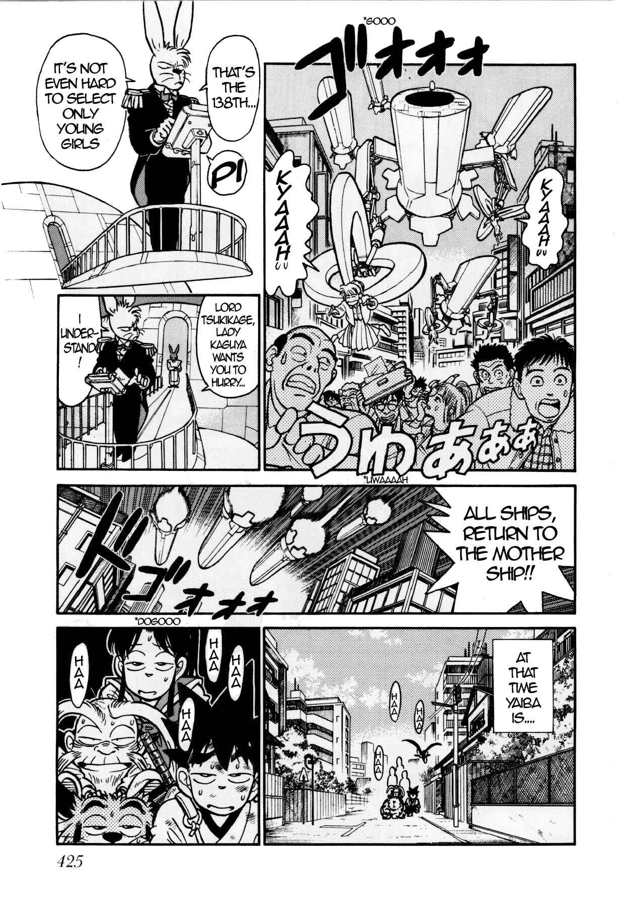 Yaiba! Chapter 124 - Page 3