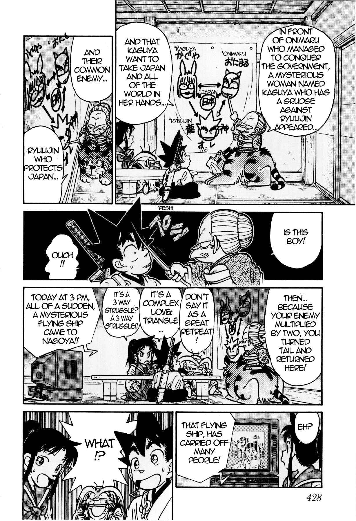 Yaiba! Chapter 124 - Page 6