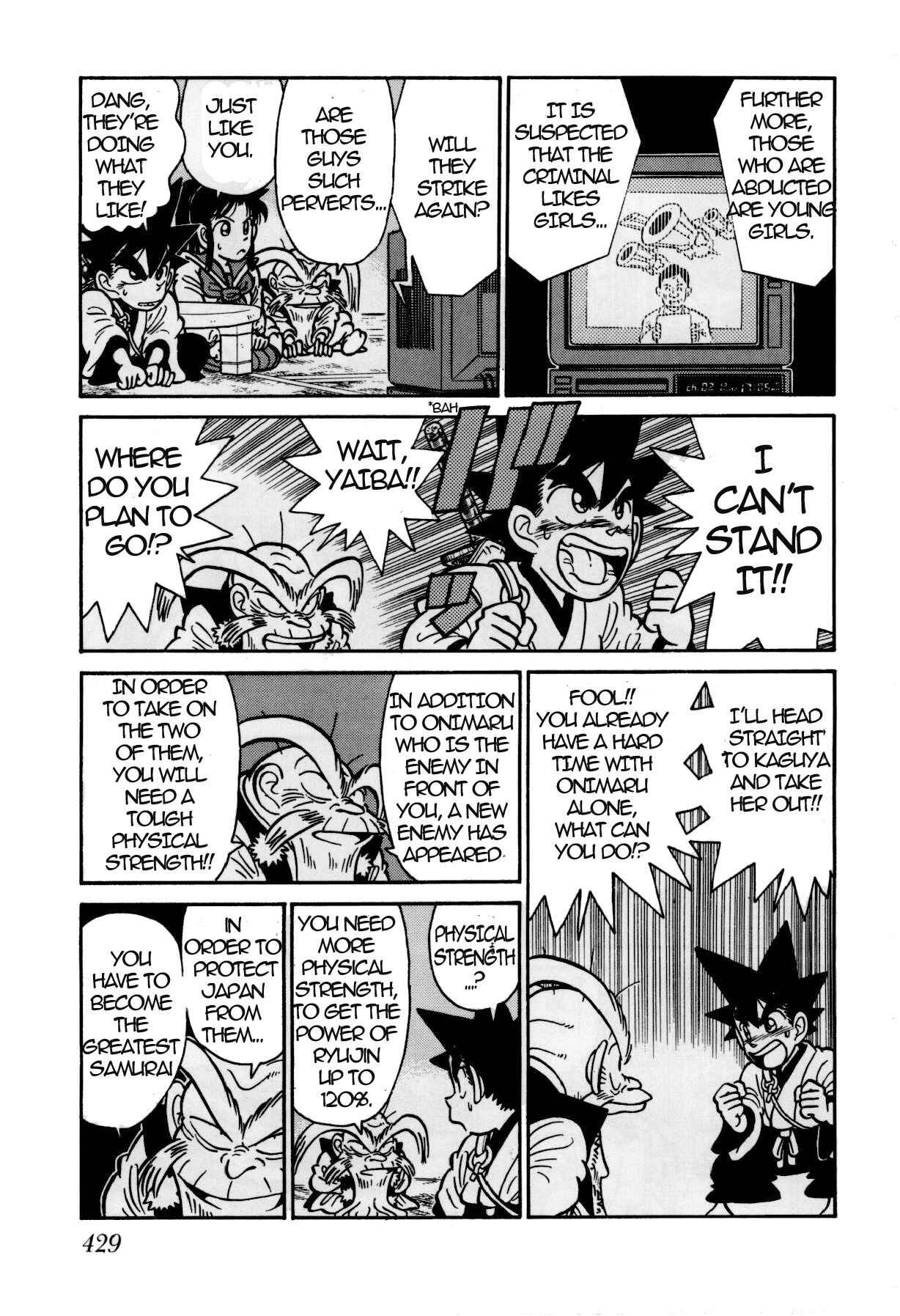 Yaiba! Chapter 124 - Page 7