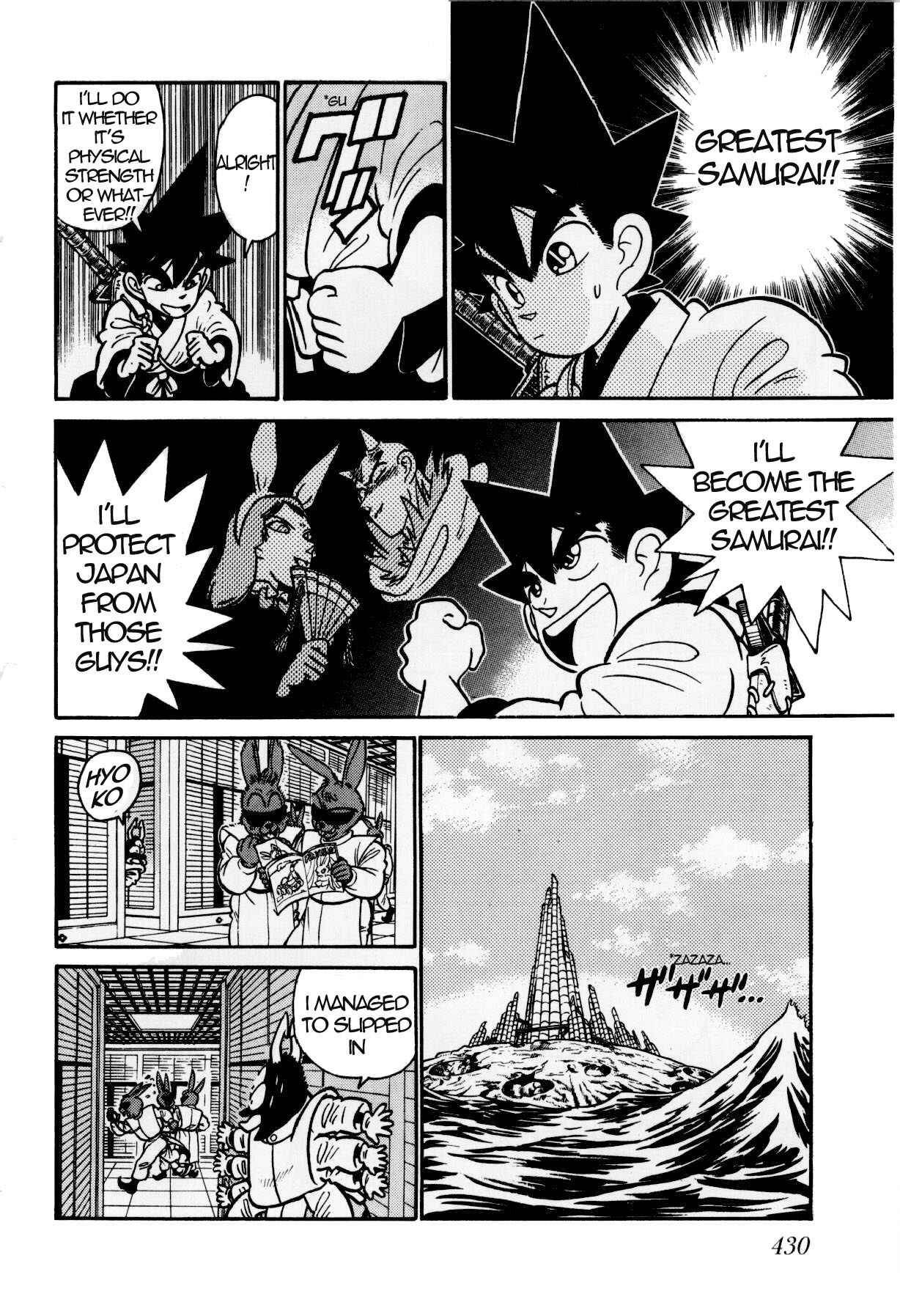 Yaiba! Chapter 124 - Page 8
