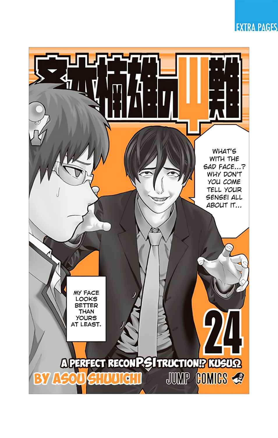 The Disastrous Life of Saiki K. Chapter 251 - Page 2