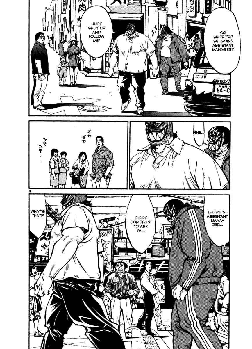 Agnes Kamen Chapter 20 - Page 14