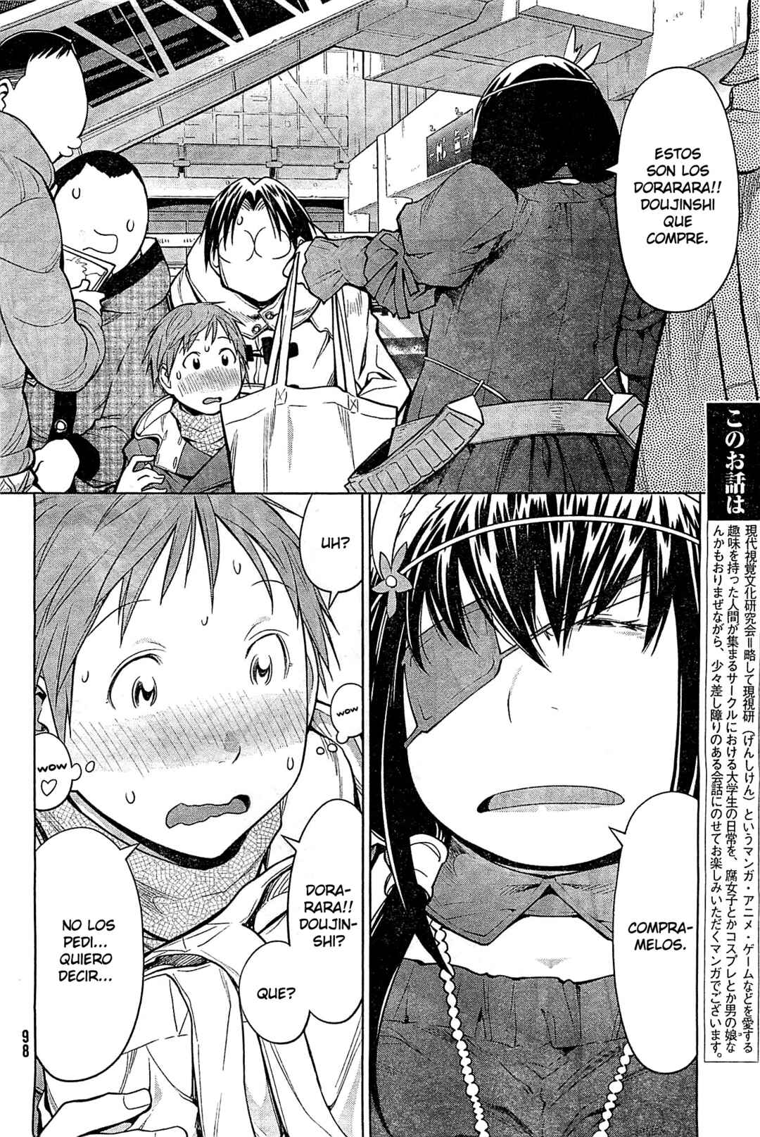 Genshiken Nidaime - The Society for the Study of Modern Visual Culture II Chapter 91 - Page 4
