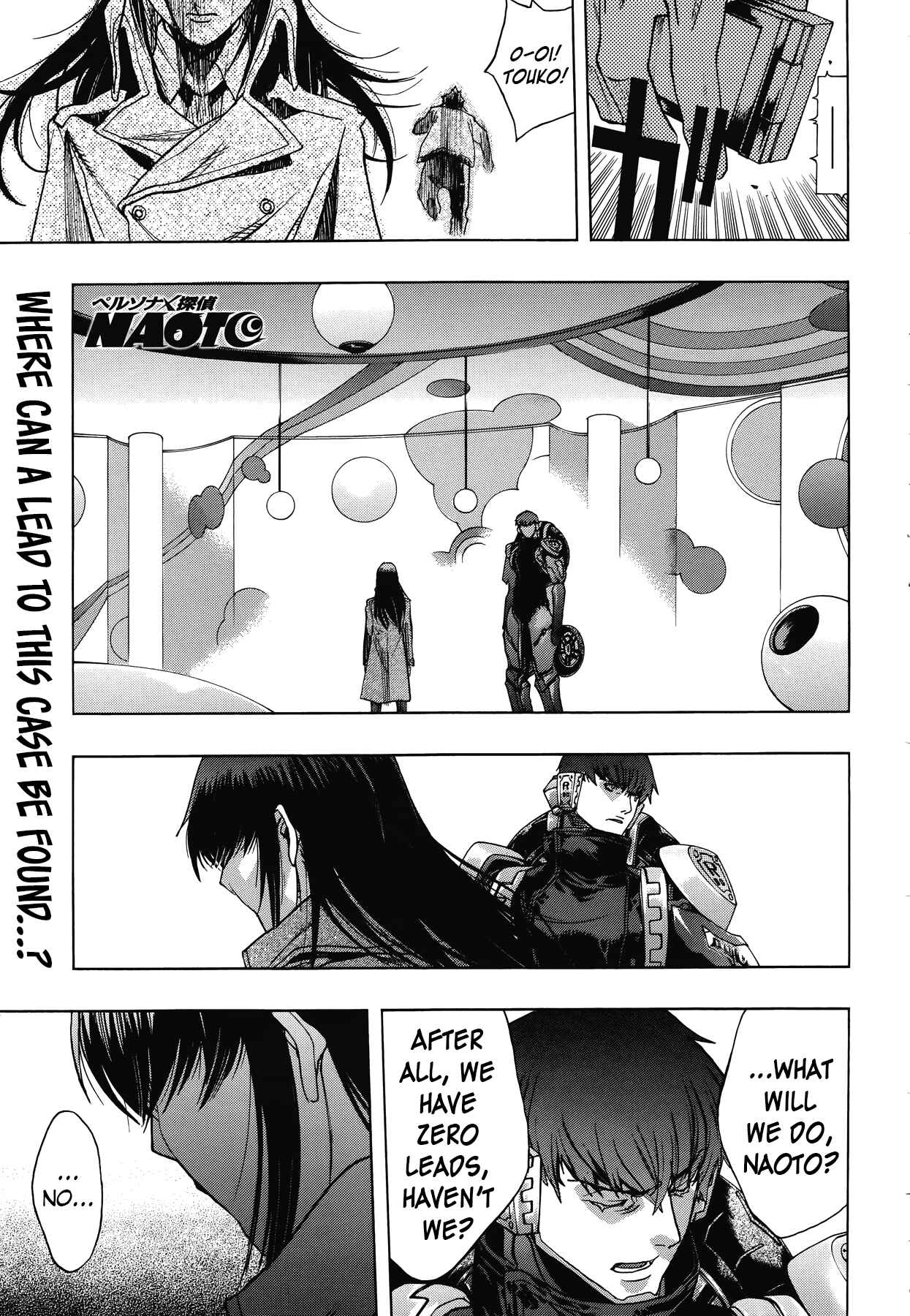 Persona x Detective Naoto Chapter 11 - Page 1