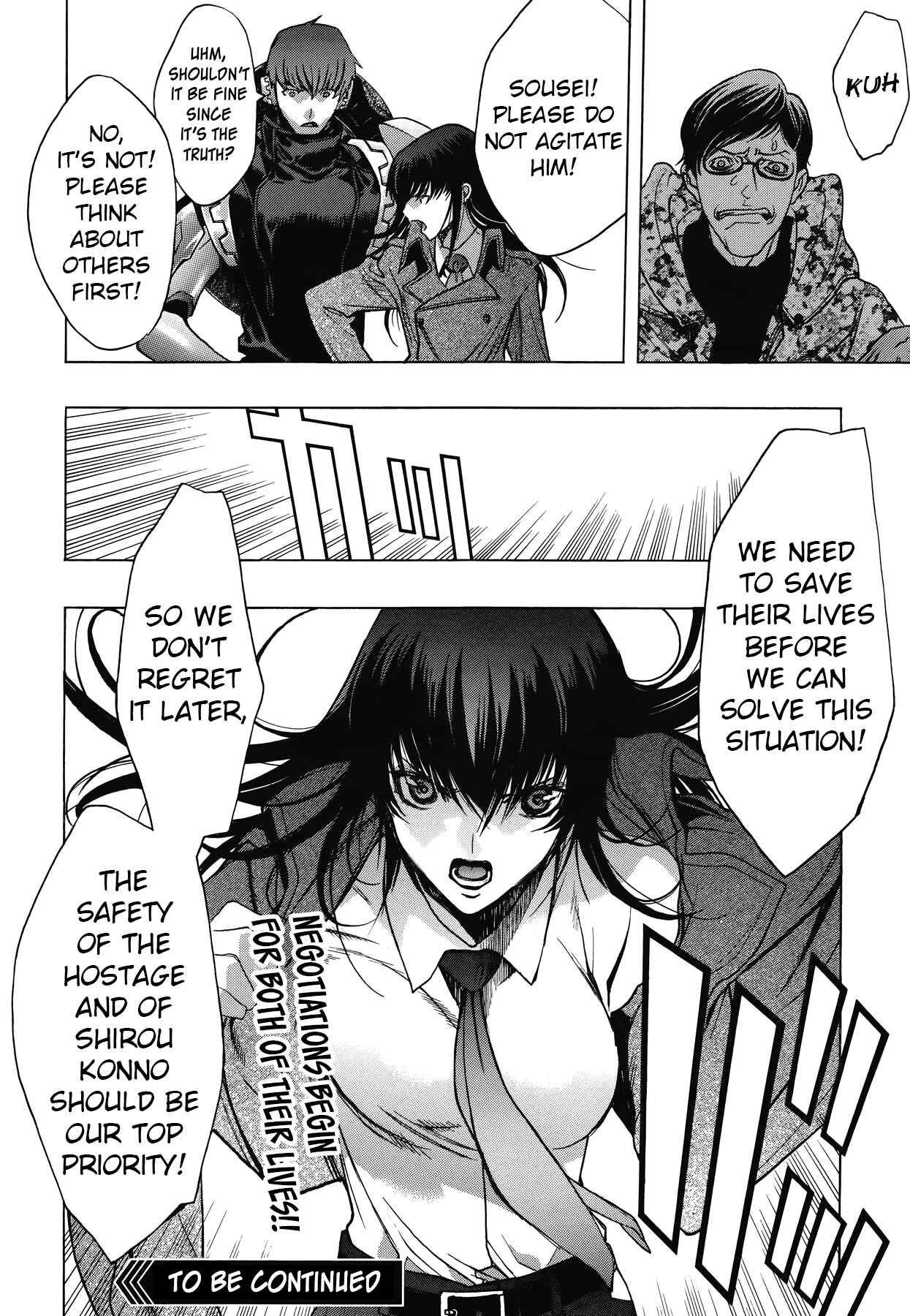 Persona x Detective Naoto Chapter 11 - Page 14
