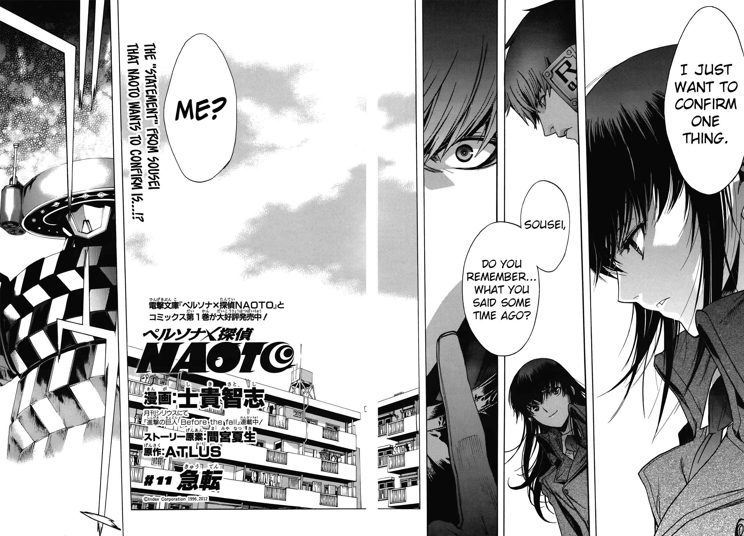 Persona x Detective Naoto Chapter 11 - Page 2