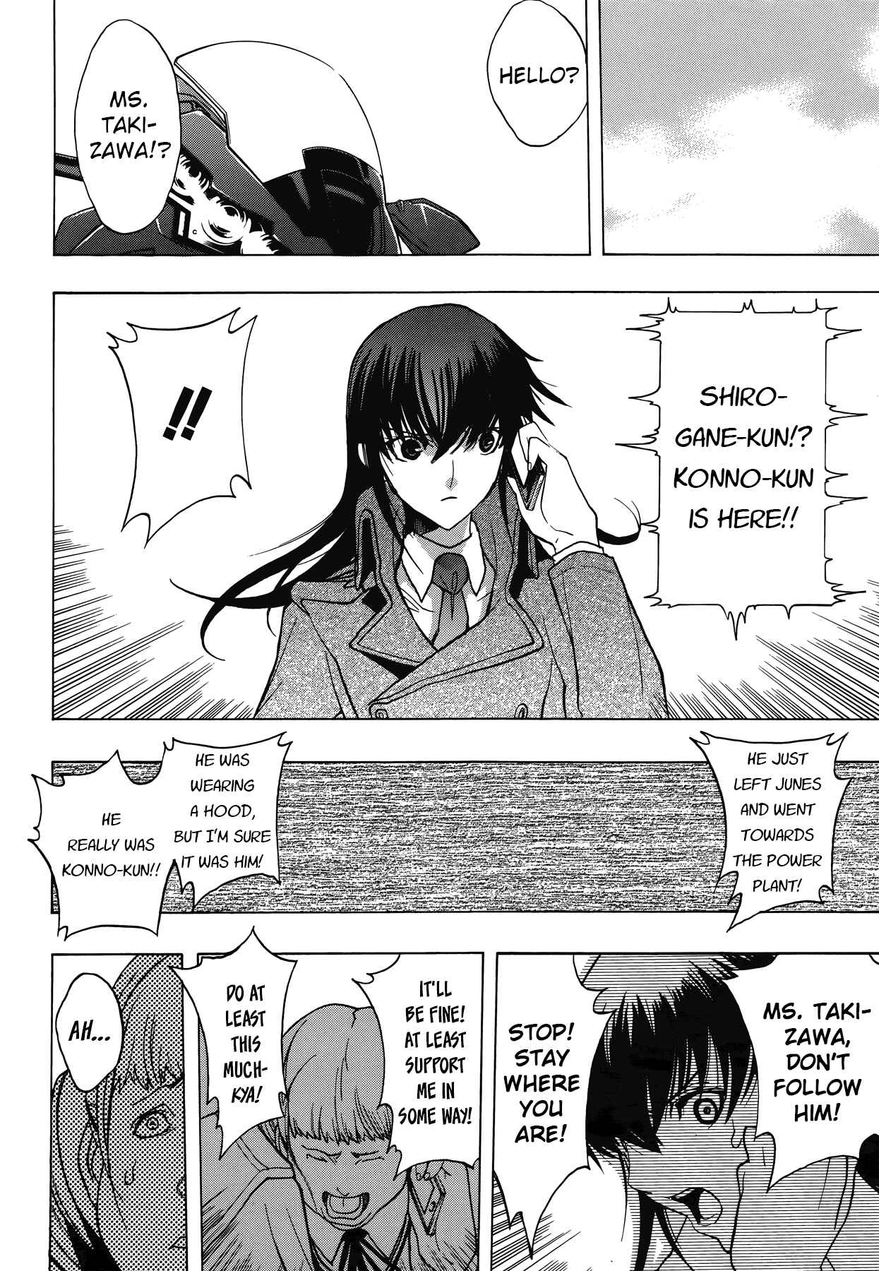 Persona x Detective Naoto Chapter 11 - Page 5