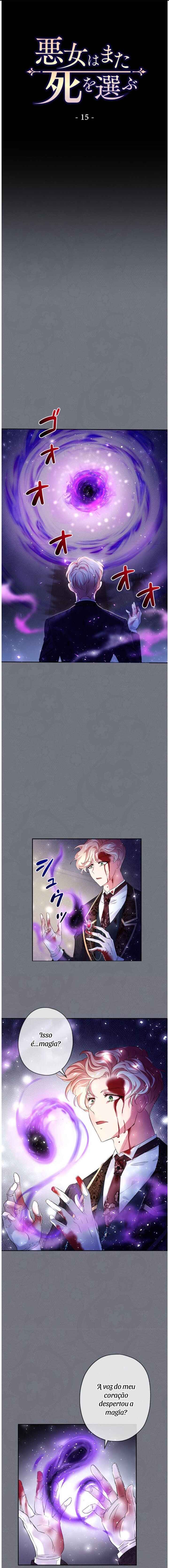 The Duchess Has a Deathwish Chapter 15 - Page 2