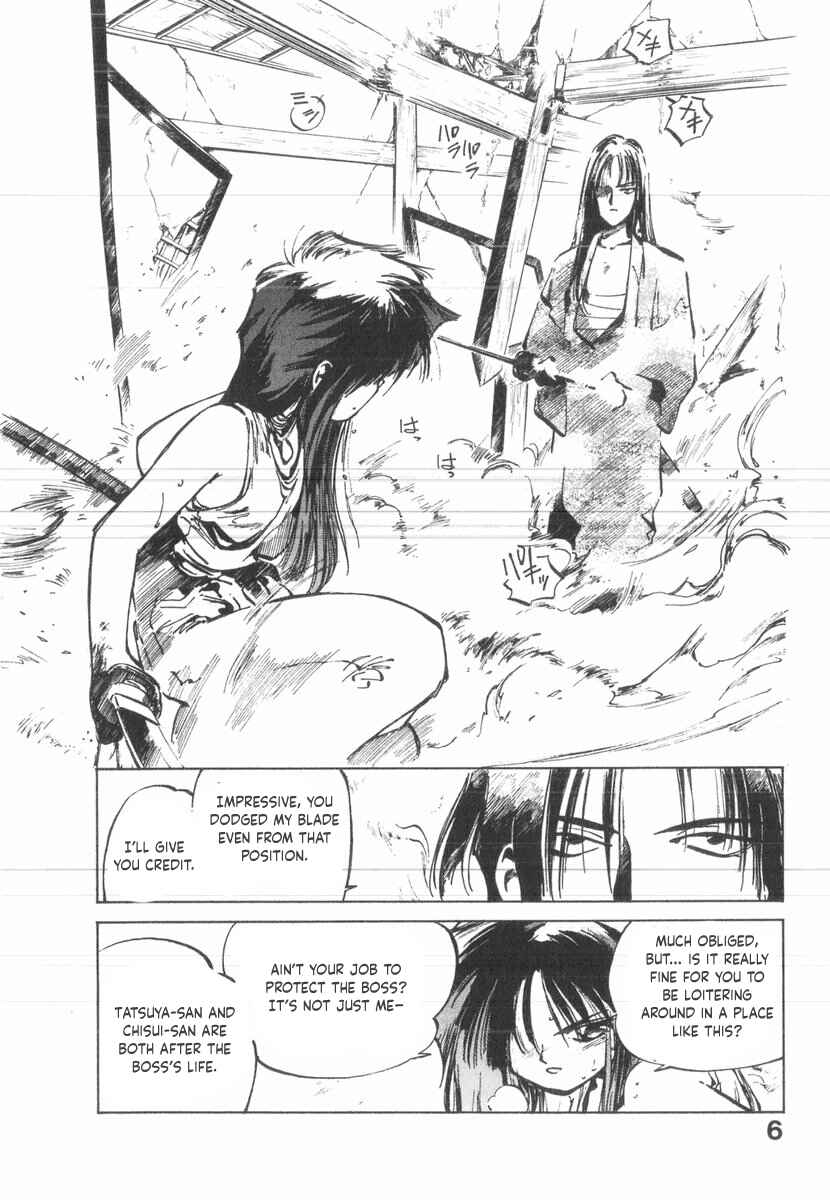 Kotetsu no Daiboken Chapter 30 - Page 1