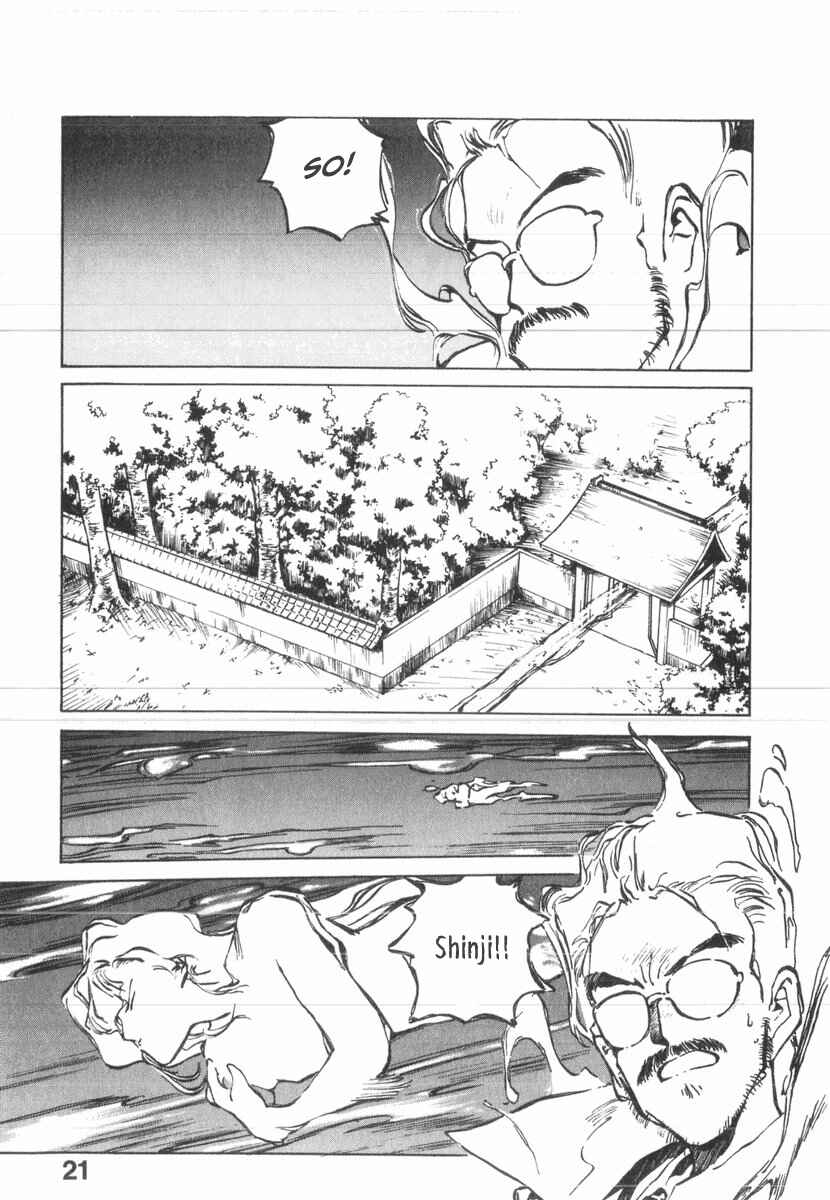 Kotetsu no Daiboken Chapter 30 - Page 16