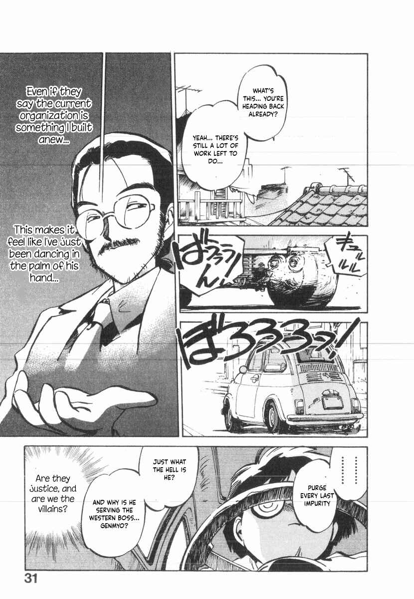 Kotetsu no Daiboken Chapter 30 - Page 26