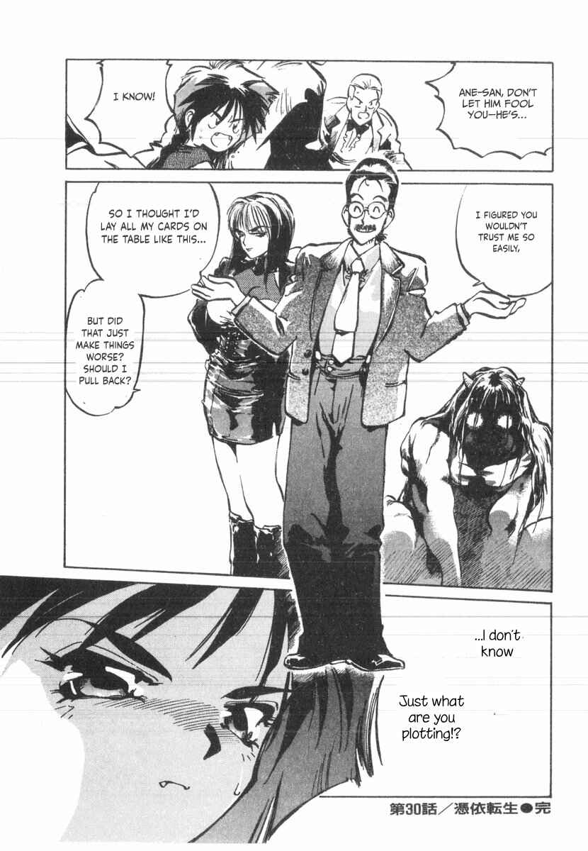 Kotetsu no Daiboken Chapter 30 - Page 31