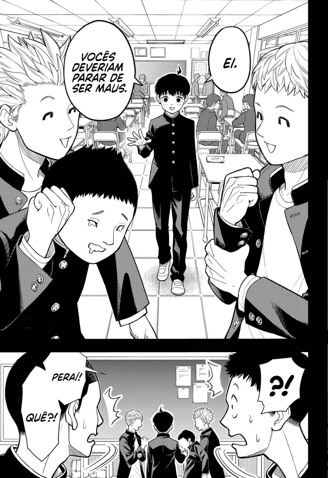 Asura no Sata Chapter 1 - Page 19