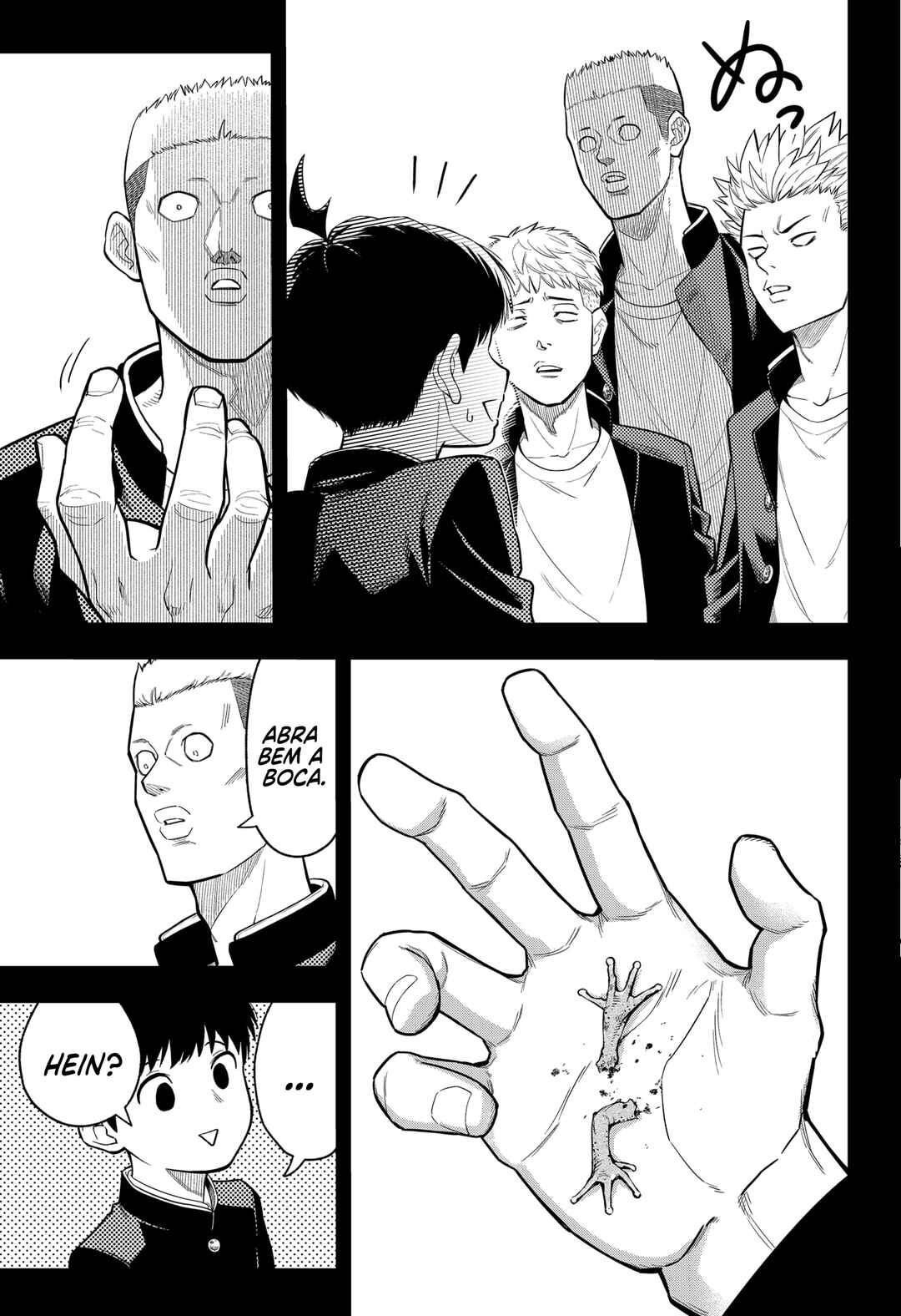 Asura no Sata Chapter 1 - Page 21