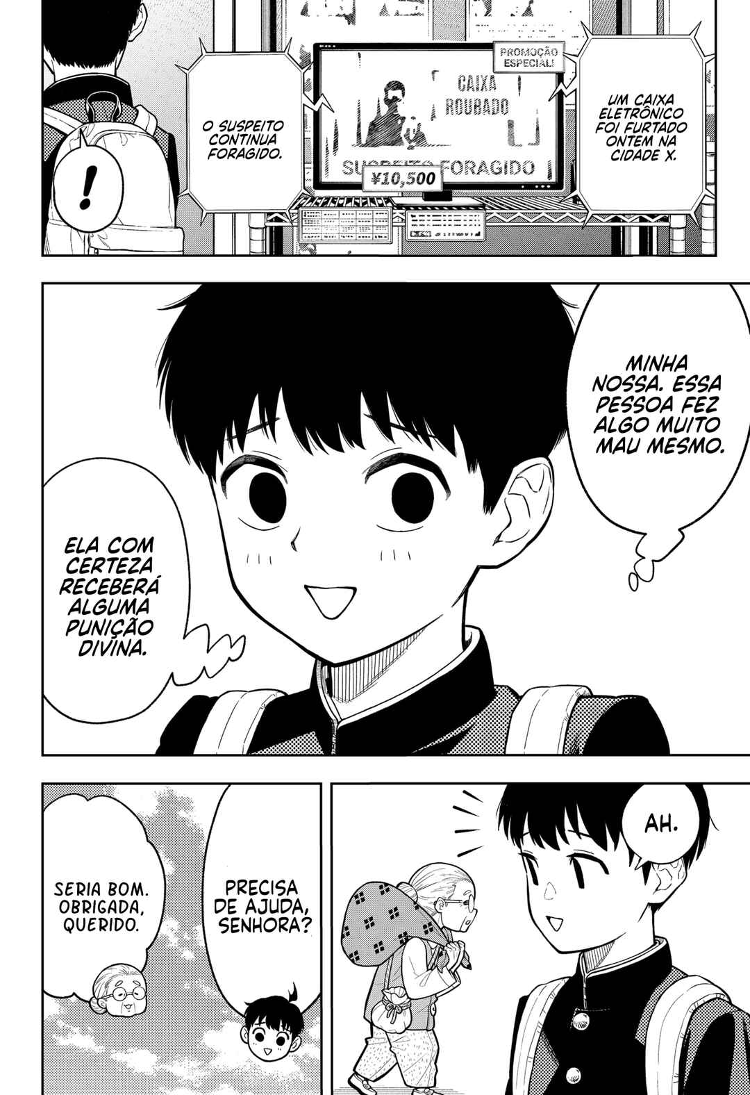 Asura no Sata Chapter 1 - Page 6