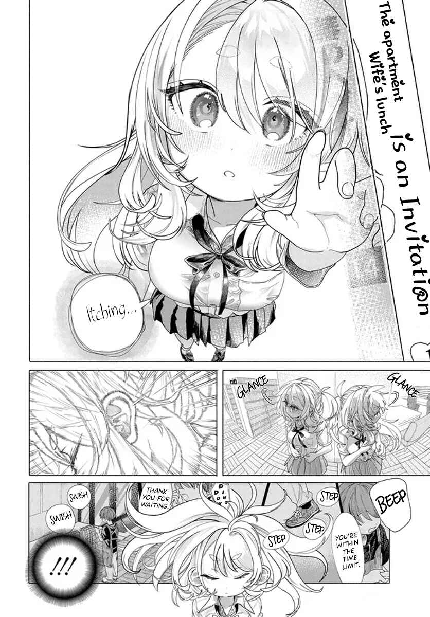 Mankitsu Shitai Jouren-san Chapter 17.5 - Page 4