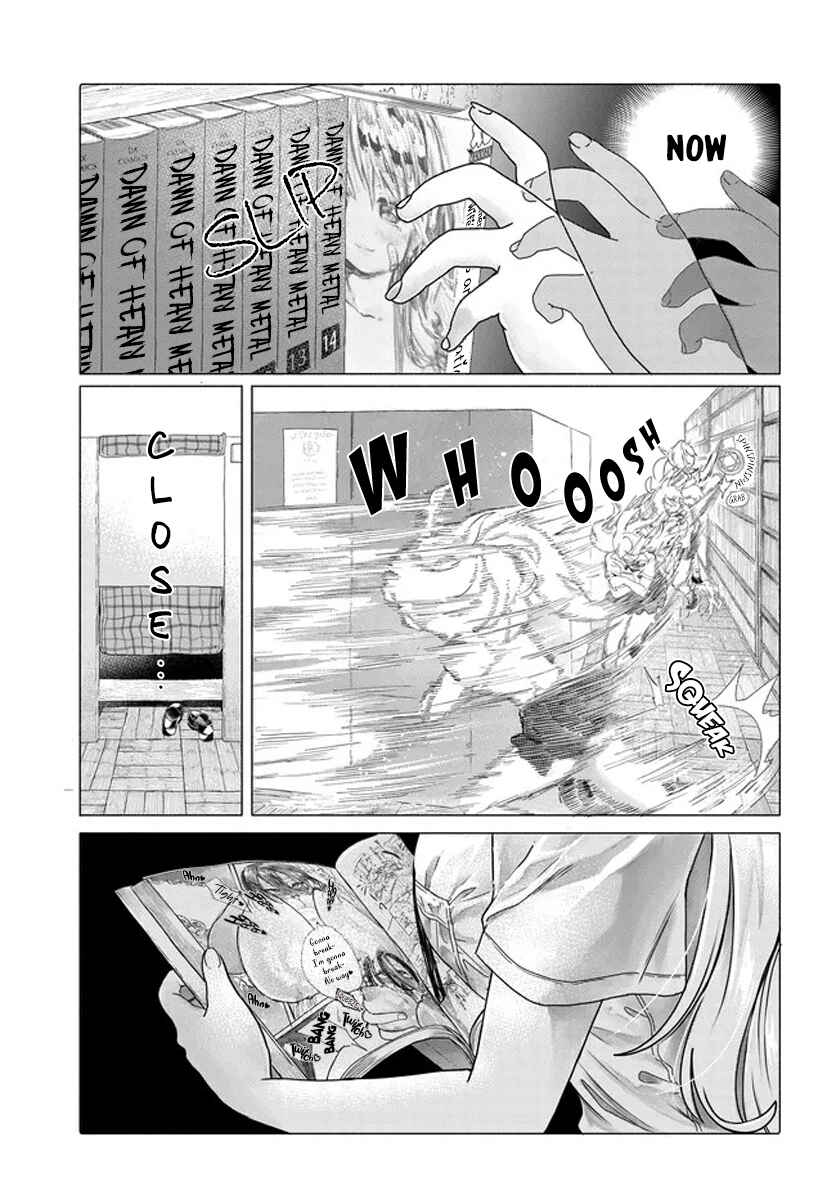 Mankitsu Shitai Jouren-san Chapter 17.5 - Page 5