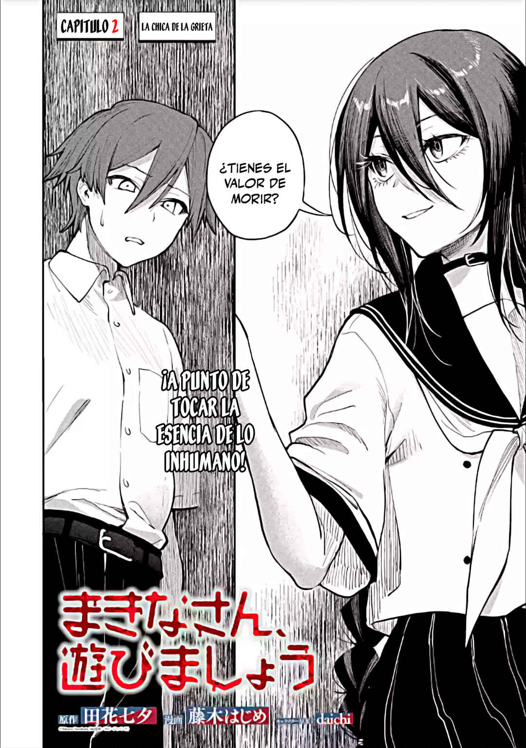 Makina-san, Asobimashou Chapter 2 - Page 2