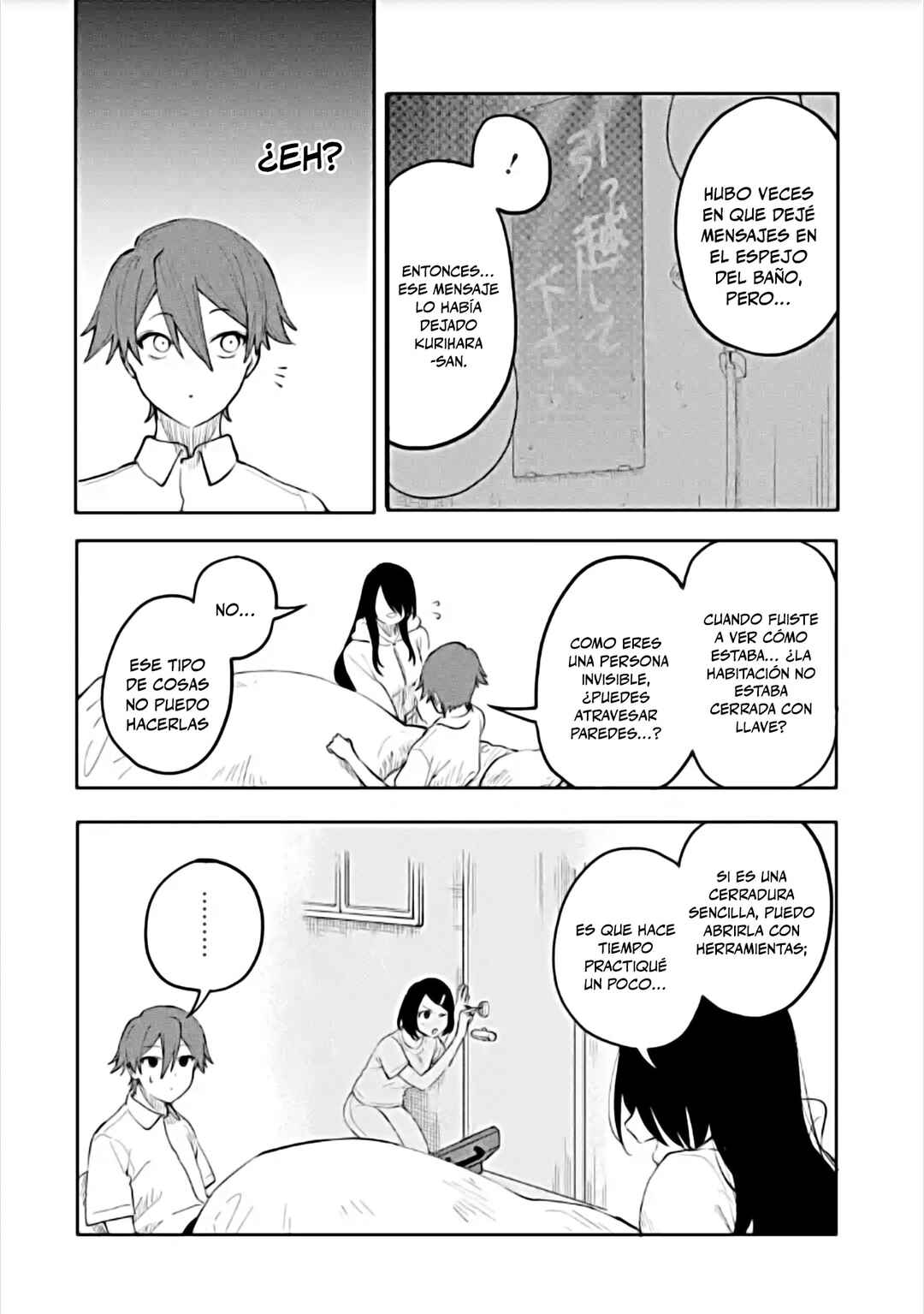Makina-san, Asobimashou Chapter 2 - Page 24