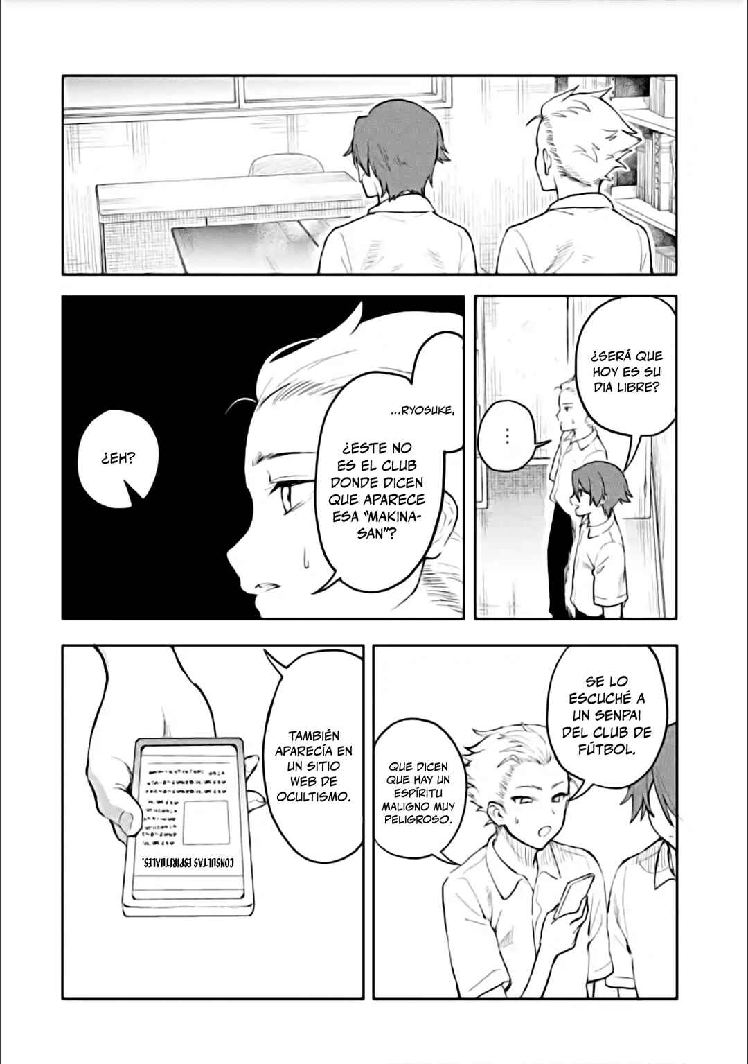 Makina-san, Asobimashou Chapter 2 - Page 32