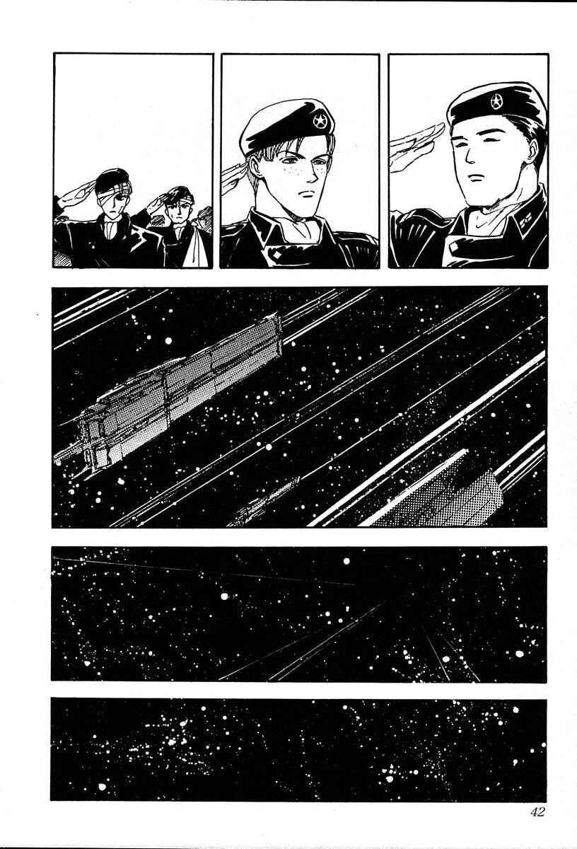 Legend of the Galactic Heroes Chapter 11 - Page 17