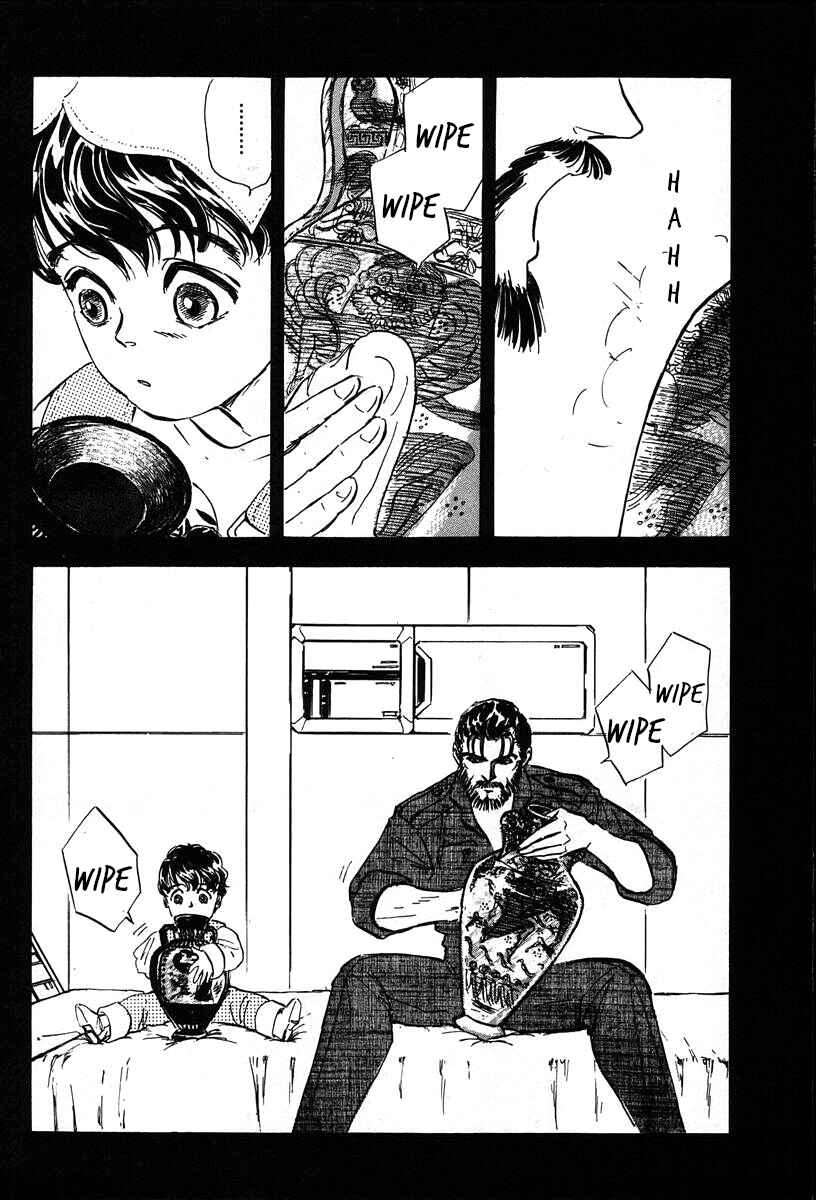 Legend of the Galactic Heroes Chapter 11 - Page 4