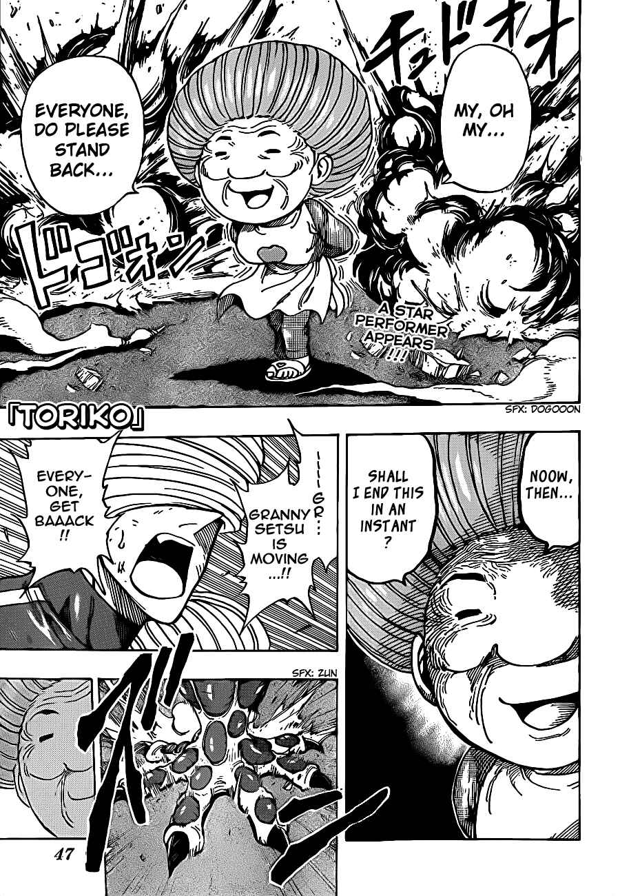 TORIKO Chapter 222 - Page 1