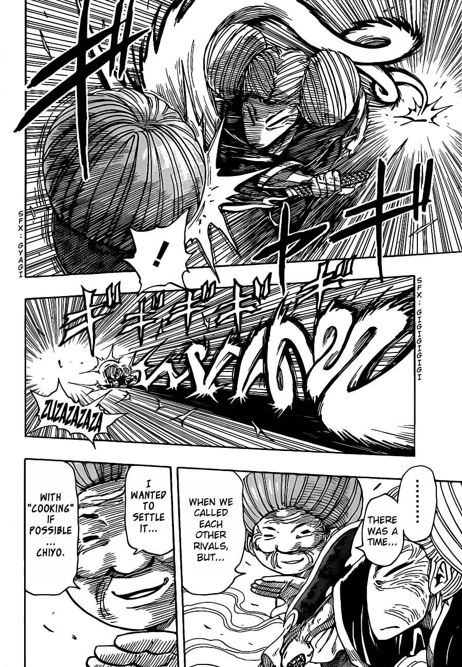 TORIKO Chapter 222 - Page 10