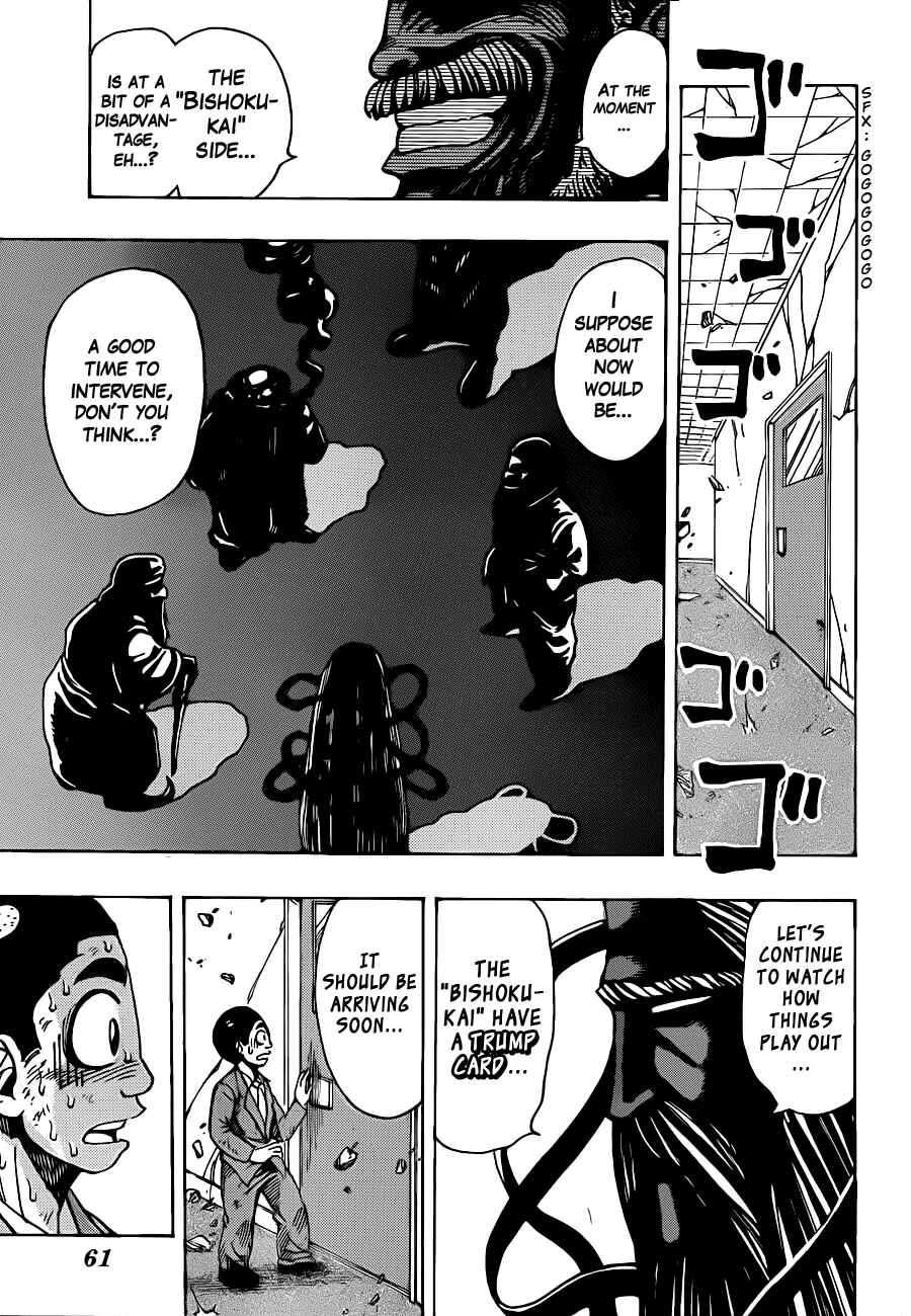TORIKO Chapter 222 - Page 13