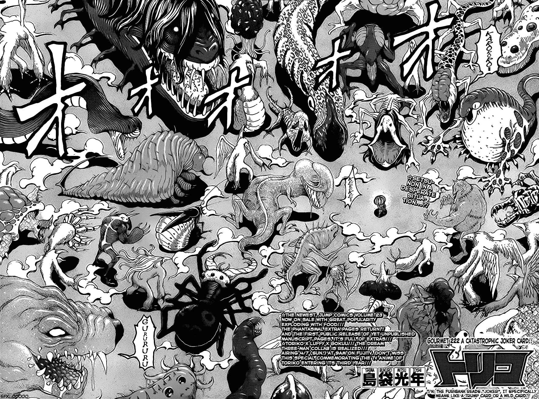 TORIKO Chapter 222 - Page 2