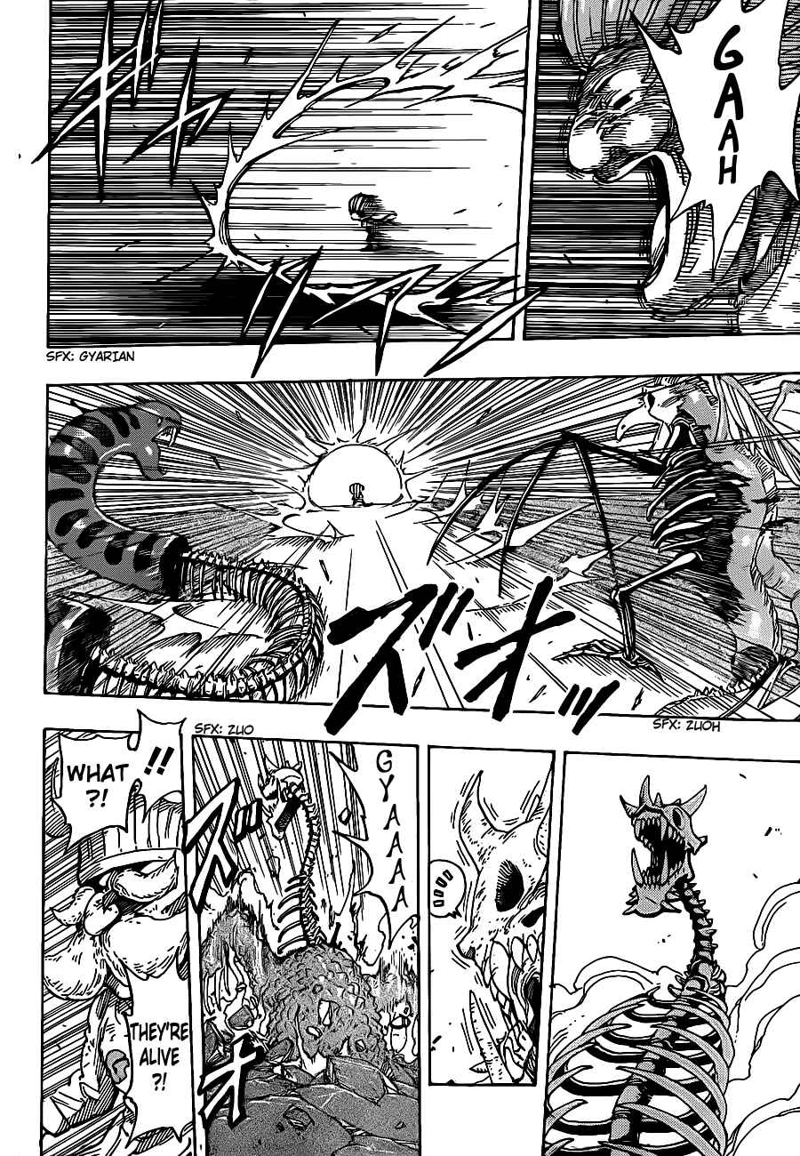TORIKO Chapter 222 - Page 8