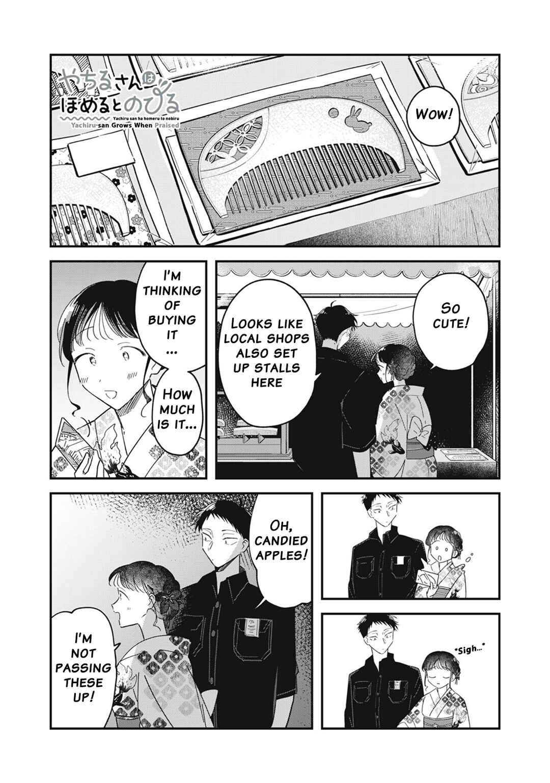 Yachiru-san wa Homeru to Nobiru Chapter 13.2 - Page 1