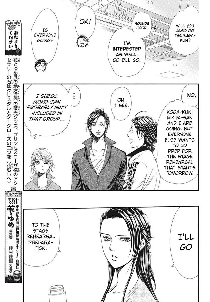 Skip Beat! Chapter 335 - Page 9