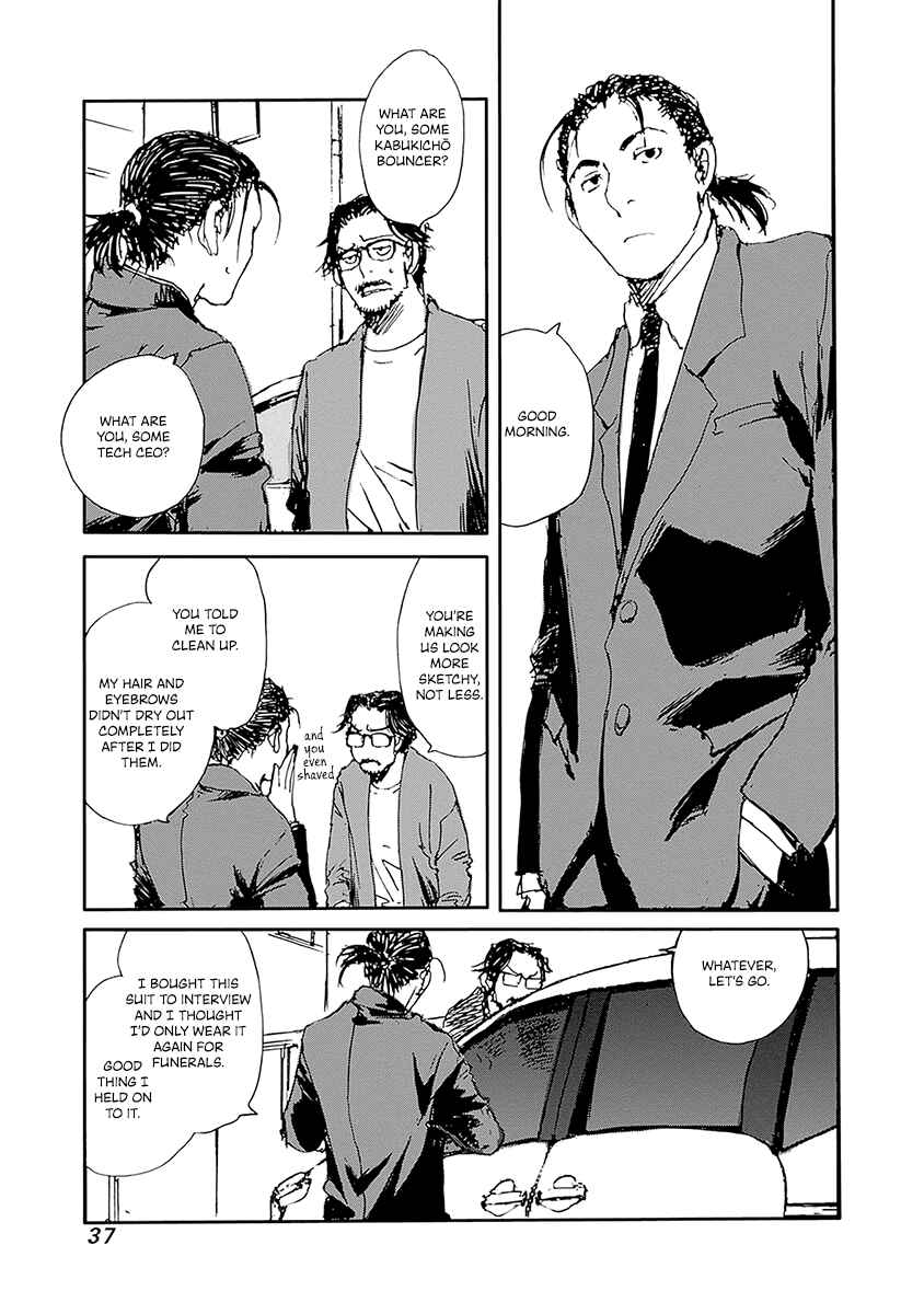 Karakida-ke no Kosho-gurashi Chapter 17 - Page 13