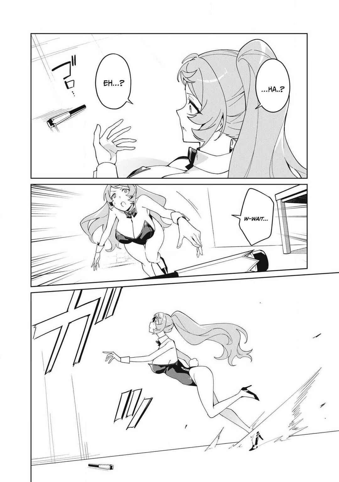 Biryuu Enshoutan ~Jikokouteikan ga Gekitei na Dragon-kyuu Bishoujo Maou wo, Yuusha ga Icharabu de Taijisuru Ohanashi~ Chapter 83 - Page 15