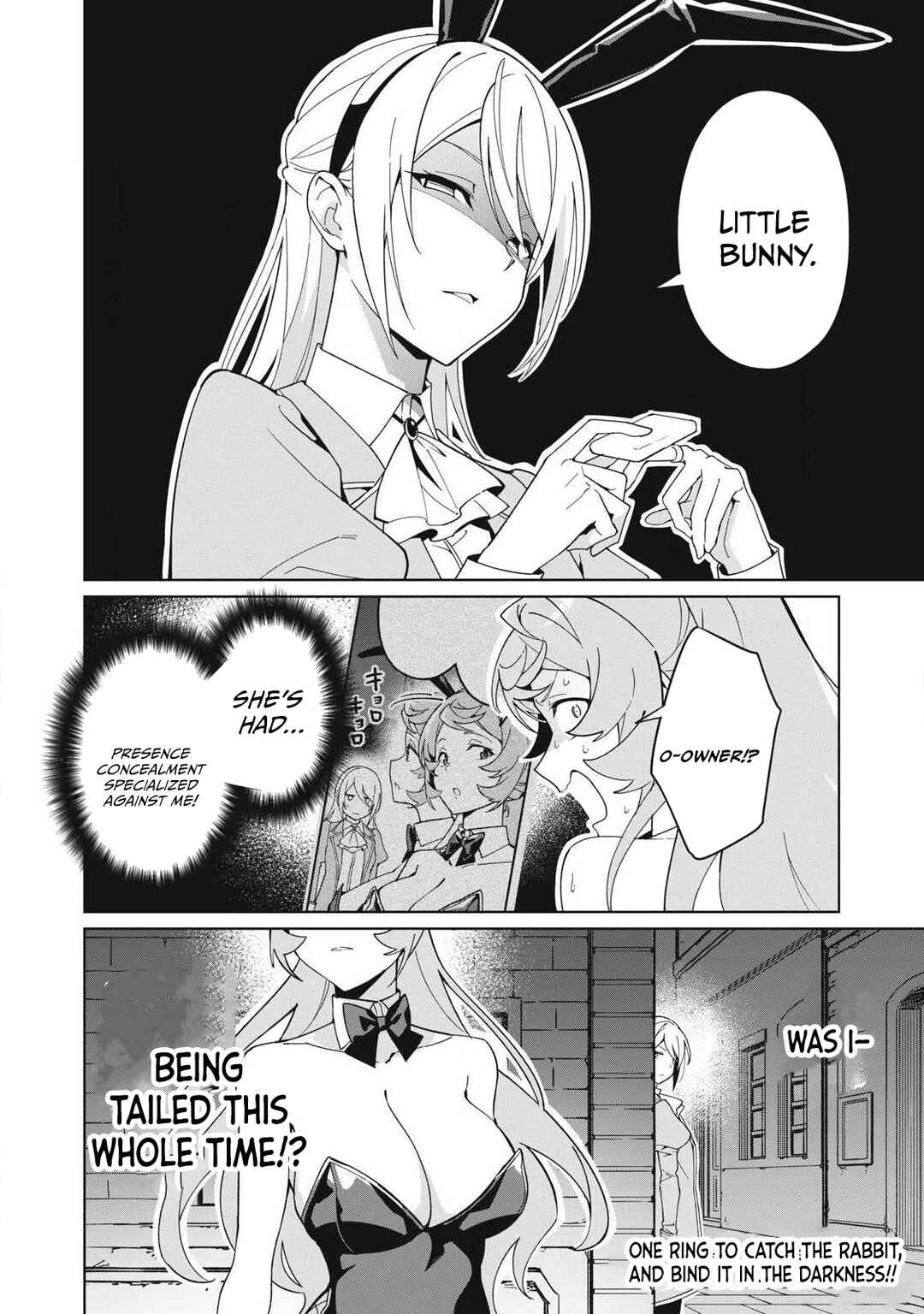 Biryuu Enshoutan ~Jikokouteikan ga Gekitei na Dragon-kyuu Bishoujo Maou wo, Yuusha ga Icharabu de Taijisuru Ohanashi~ Chapter 83 - Page 17