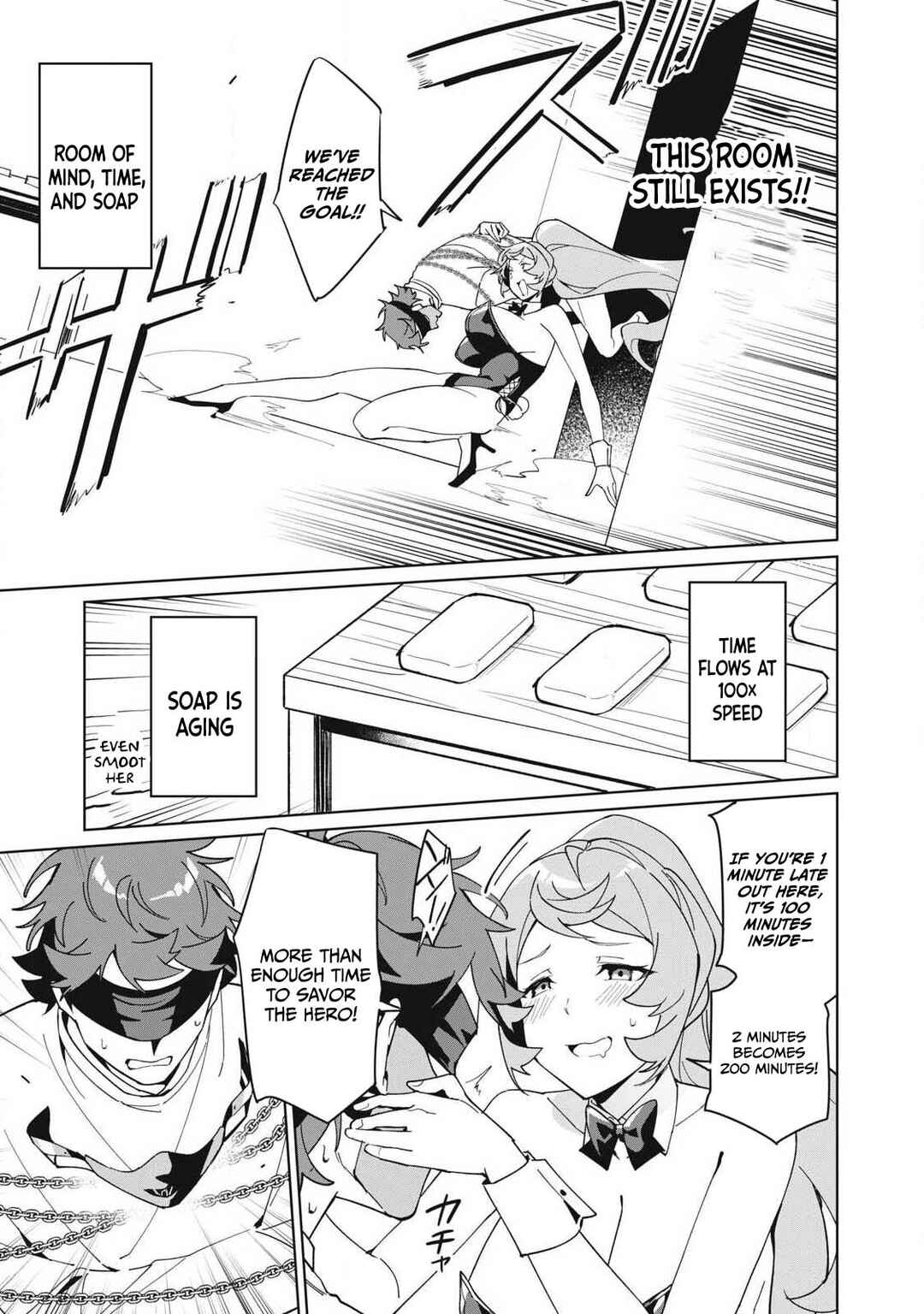 Biryuu Enshoutan ~Jikokouteikan ga Gekitei na Dragon-kyuu Bishoujo Maou wo, Yuusha ga Icharabu de Taijisuru Ohanashi~ Chapter 83 - Page 8
